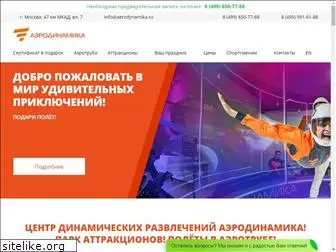 aerodynamika.ru