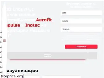 aerofit.ru