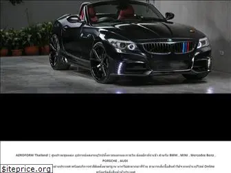aeroformthailand.com
