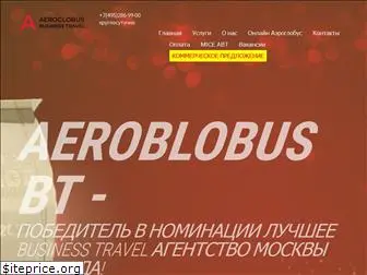 aeroglobus.ru