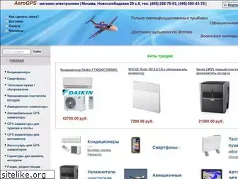 aerogps.ru