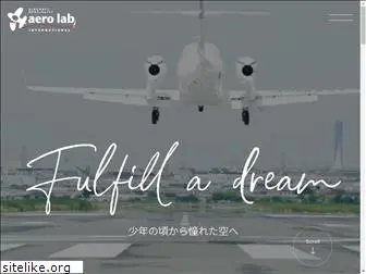 aerolab.jp