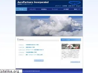 aeropartners.co.jp