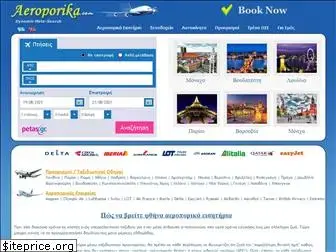 aeroporika.com