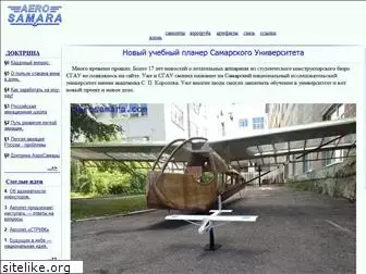 aerosamara.com