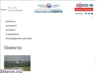 aerosever.ru