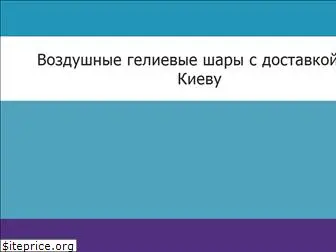 aerosfera.com.ua