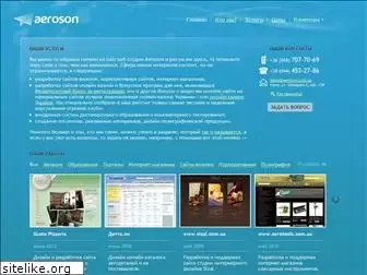 aeroson.com.ua