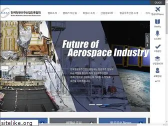 aerospace.or.kr