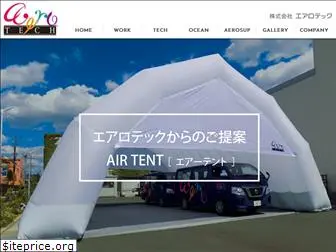 aerotech.co.jp