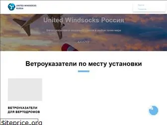 aerotema.ru