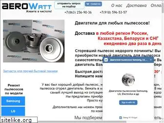 aerowatt.ru