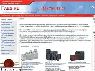 aes.ru