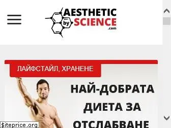 aestheticbyscience.com