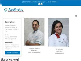 aestheticdental.in