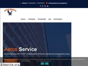 aetos-service.gr