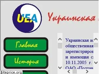 aeu.org.ua