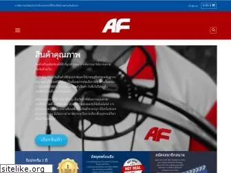 af-archery.com