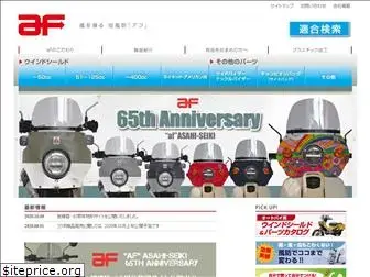 af-asahi.co.jp