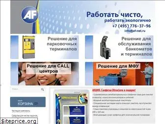 af-net.ru