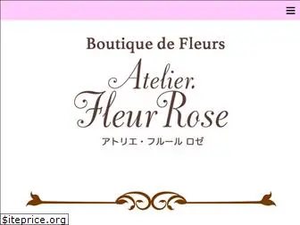 af-rose.jp