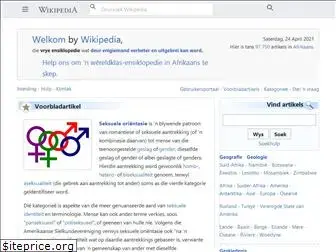af.m.wikipedia.org