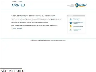 af0n.ru