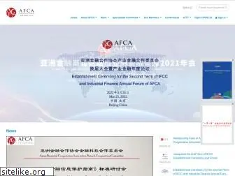 afca-asia.org