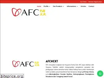 afcnext.co.id