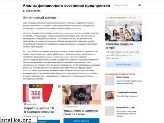 afdanalyse.ru