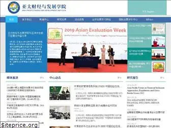 afdi.org.cn