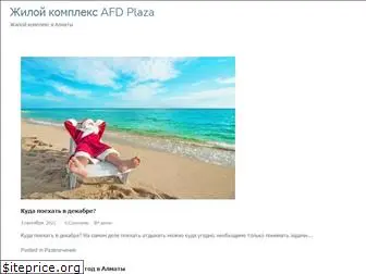 afdplaza.kz