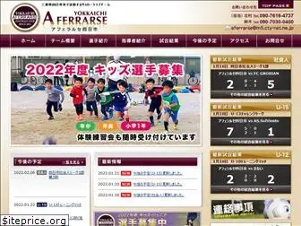 aferrarseyokkaichi.com