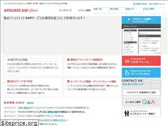 affiliate-asp.net