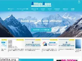 affiliate-jpn.com