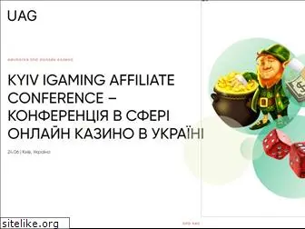 affiliateconf.com.ua thumbnail