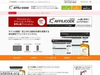 affilicode.net