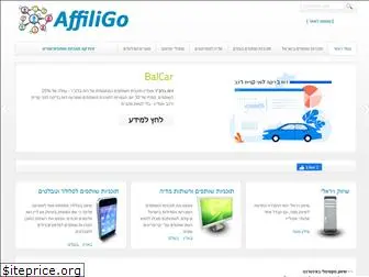 affiligo.co.il