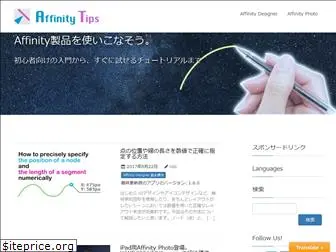 affinity-tips.com