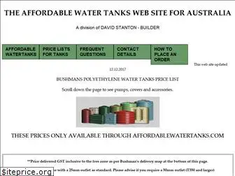 affordablewatertanks.com