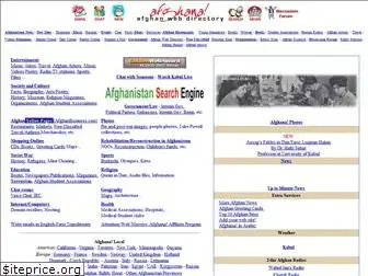 afghana.com