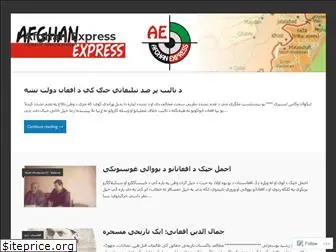 afghanexpress.wordpress.com