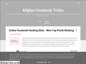 afghanfacebooktricks.blogspot.com