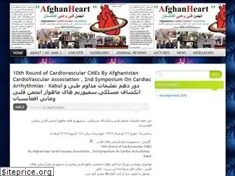 afghanheart.wordpress.com