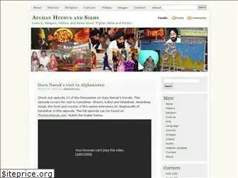 afghanhindu.wordpress.com