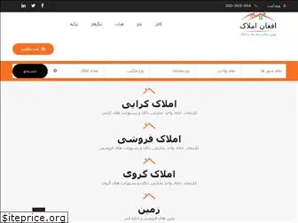 afghanimlak.com
