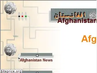 afghanistans.com
