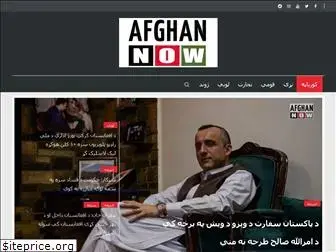 afghannow.net