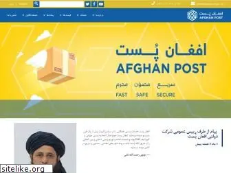 afghanpost.gov.af