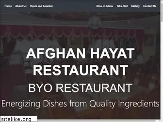afghanrahimirestaurant.com